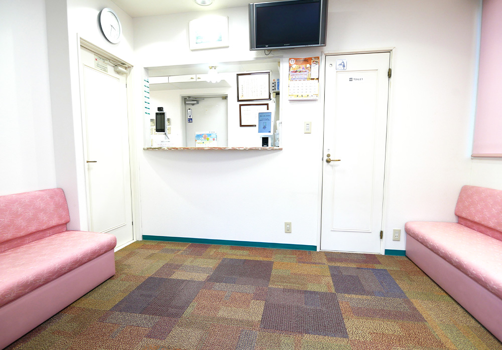 受付／待合室