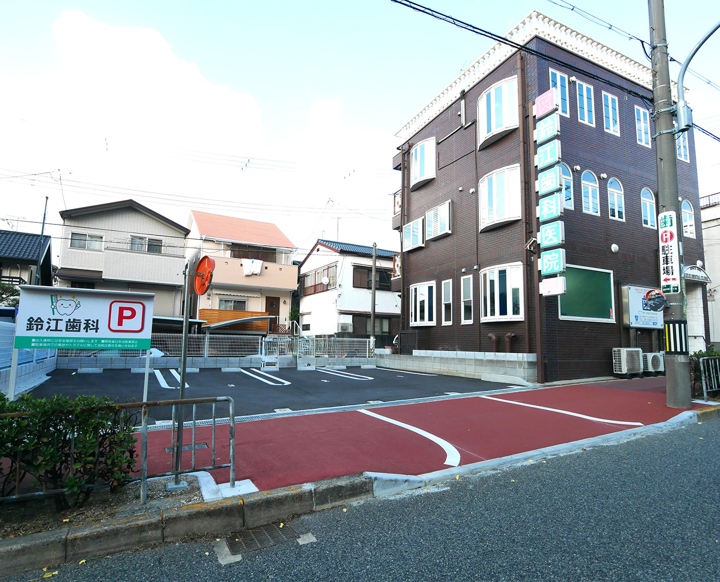 1961年以来、地域を支える長年の実績